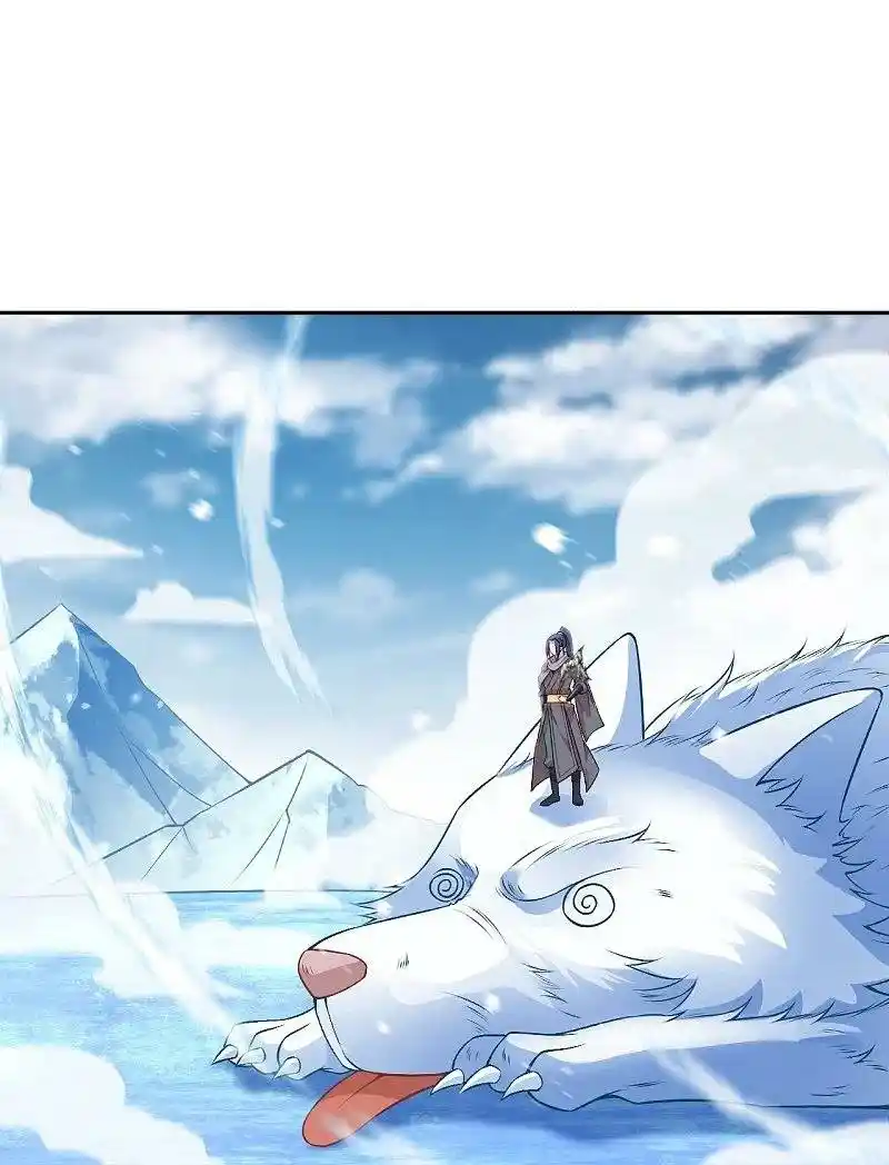 Against The Gods - Capítulo 552 - Página 6 - LectorTMOo