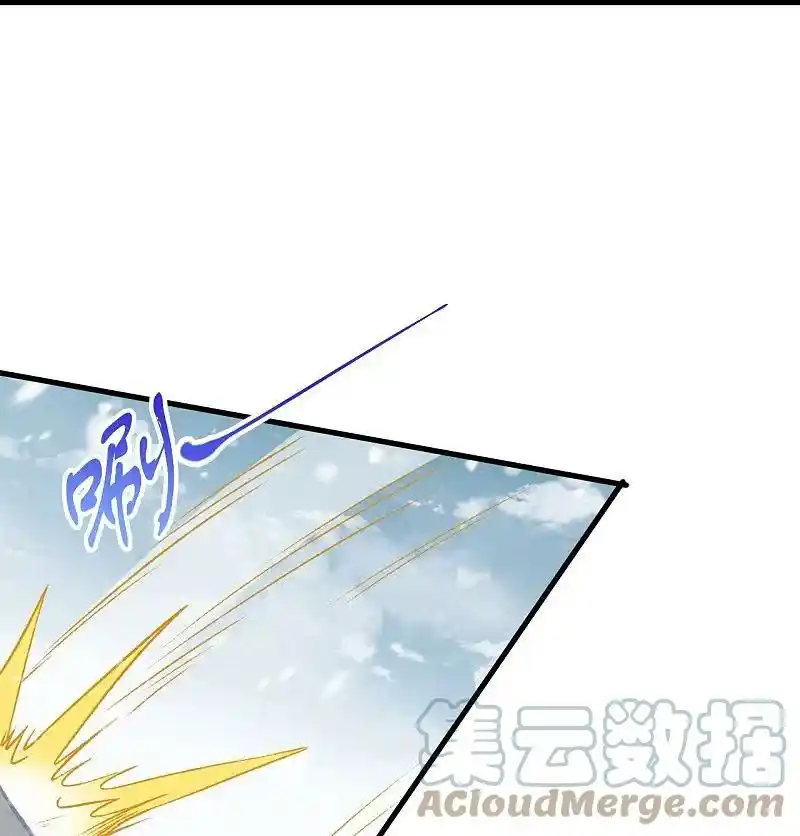 Against The Gods - Capítulo 553 - Página 19 - LectorTMOo