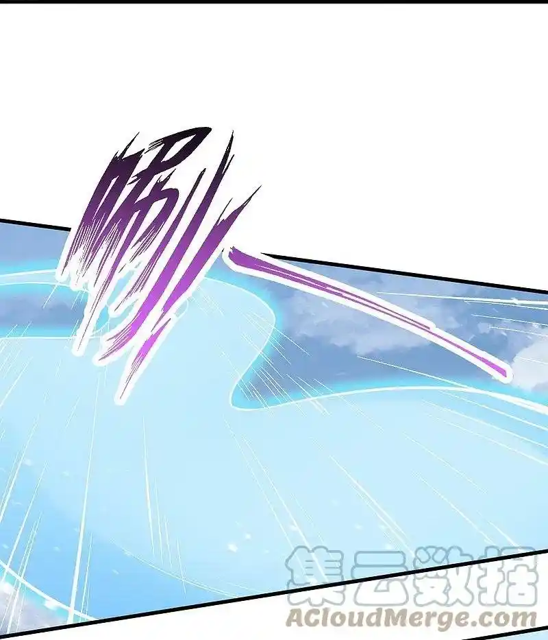 Against The Gods - Capítulo 555 - Página 33 - LectorTMOo
