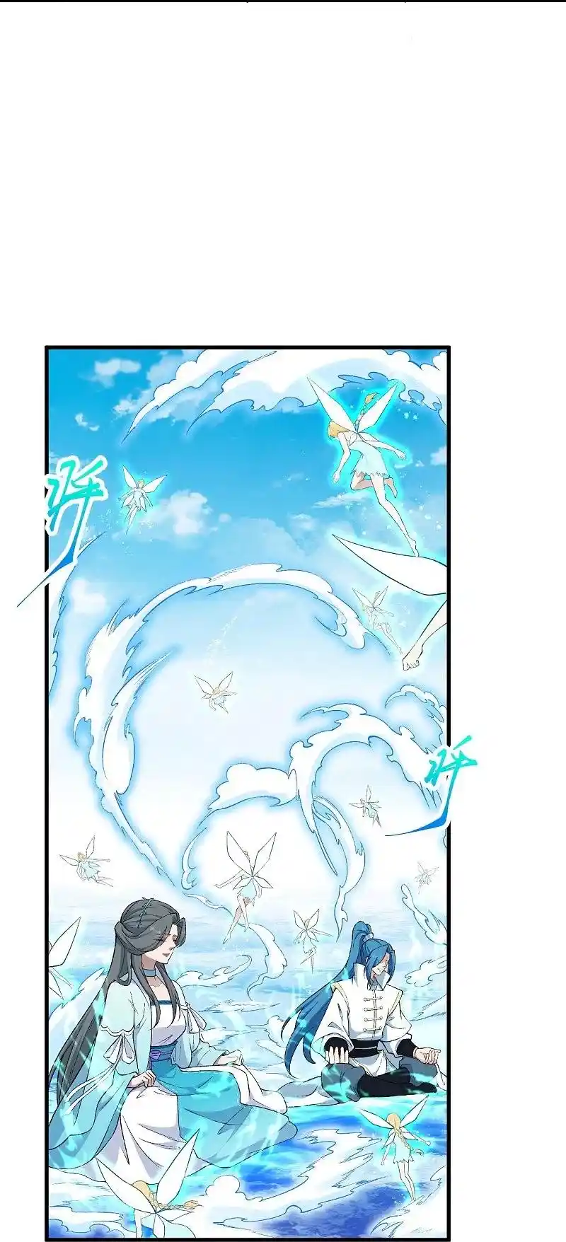 Against The Gods - Capítulo 563 - Página 13 - LectorTMOo