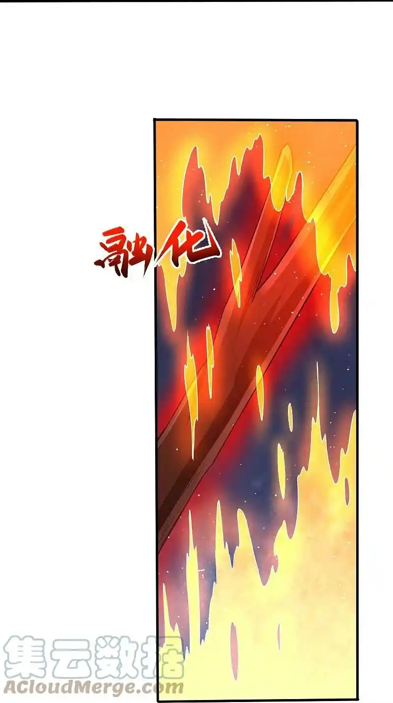 Against The Gods - Capítulo 577 - Página 57 - LectorTMOo