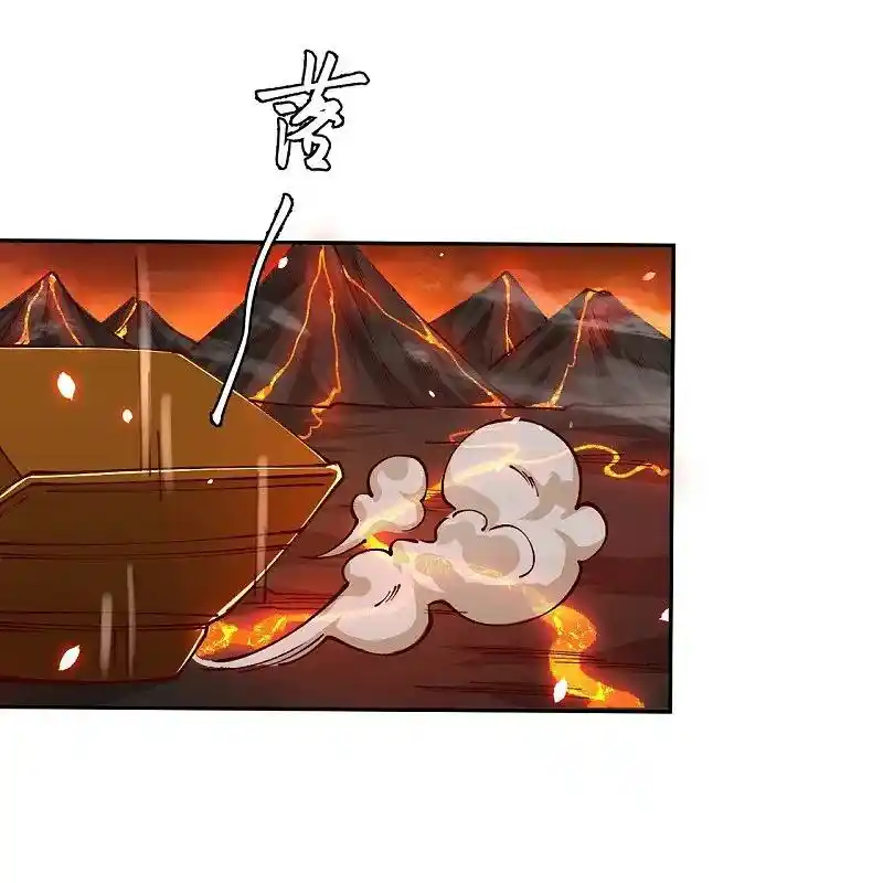Against The Gods - Capítulo 586 - Página 45 - LectorTMOo