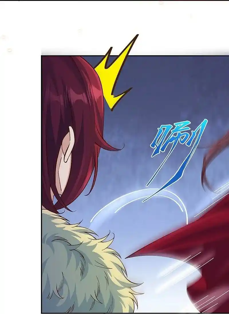 Against The Gods - Capítulo 587 - Página 7 - LectorTMOo