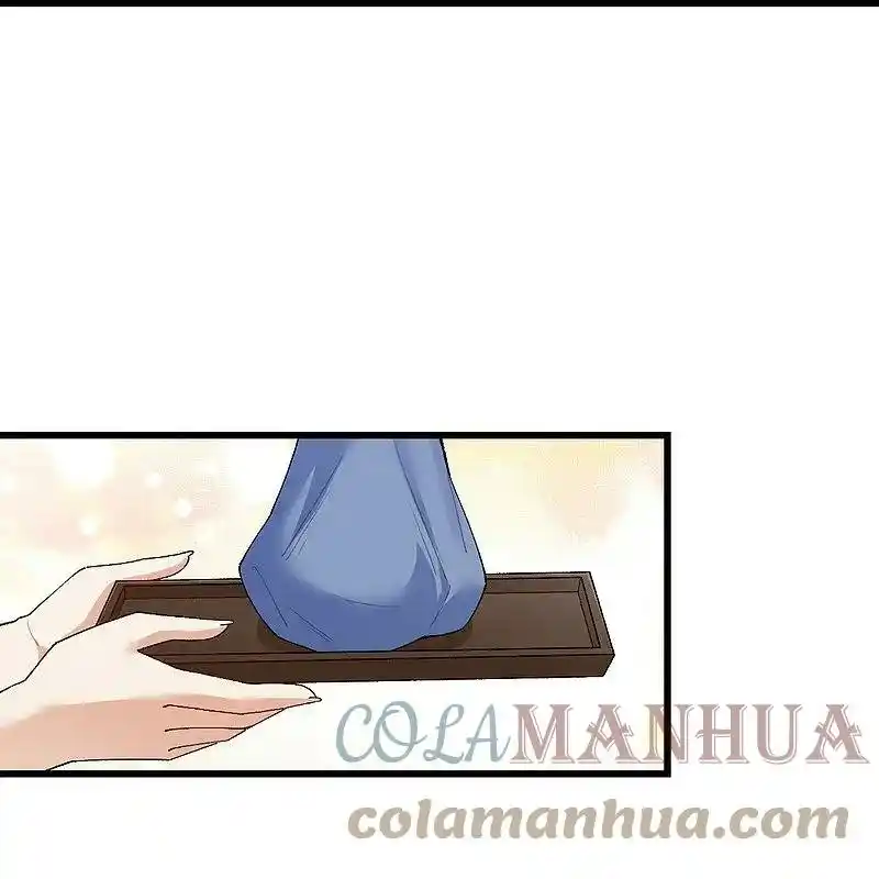 Against The Gods - Capítulo 599 - Página 6 - LectorTMOo