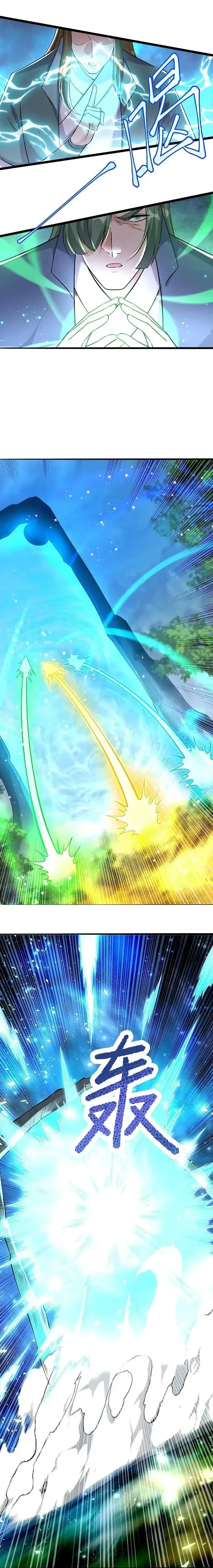 Against The Gods - Capítulo 614 - Página 13 - LectorTMOo