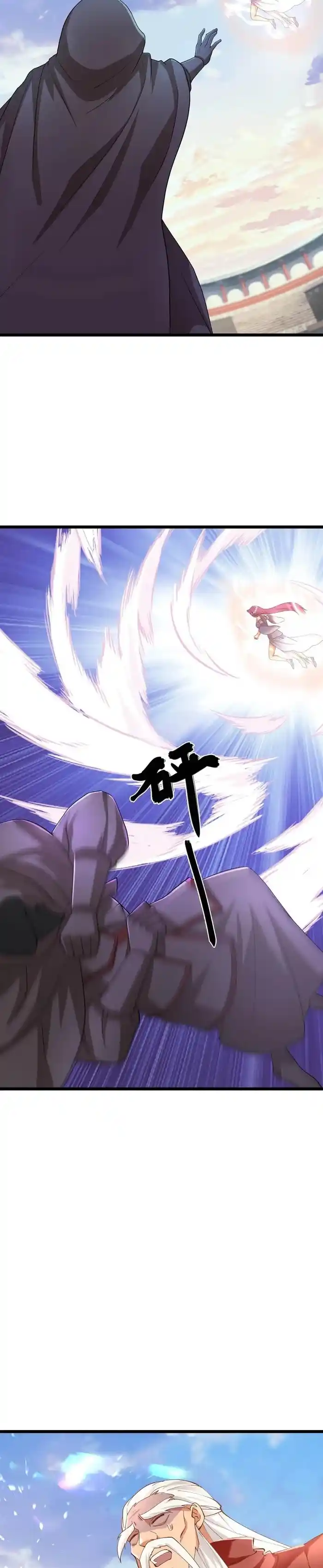 Against The Gods - Capítulo 669 - Página 26 - LectorTMOo