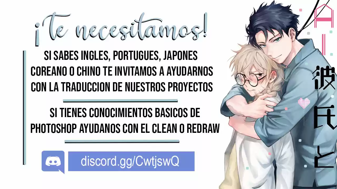 AI Boyfriend And Unpopular Doctor - Capítulo 1 - Página 6 - LectorTMOo