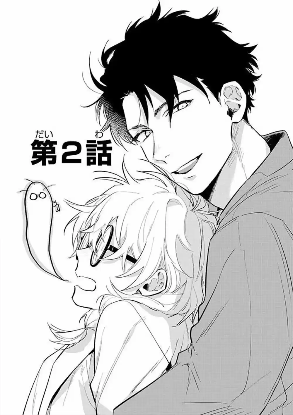 AI Boyfriend And Unpopular Doctor - Capítulo 2 - Página 1 - LectorTMOo