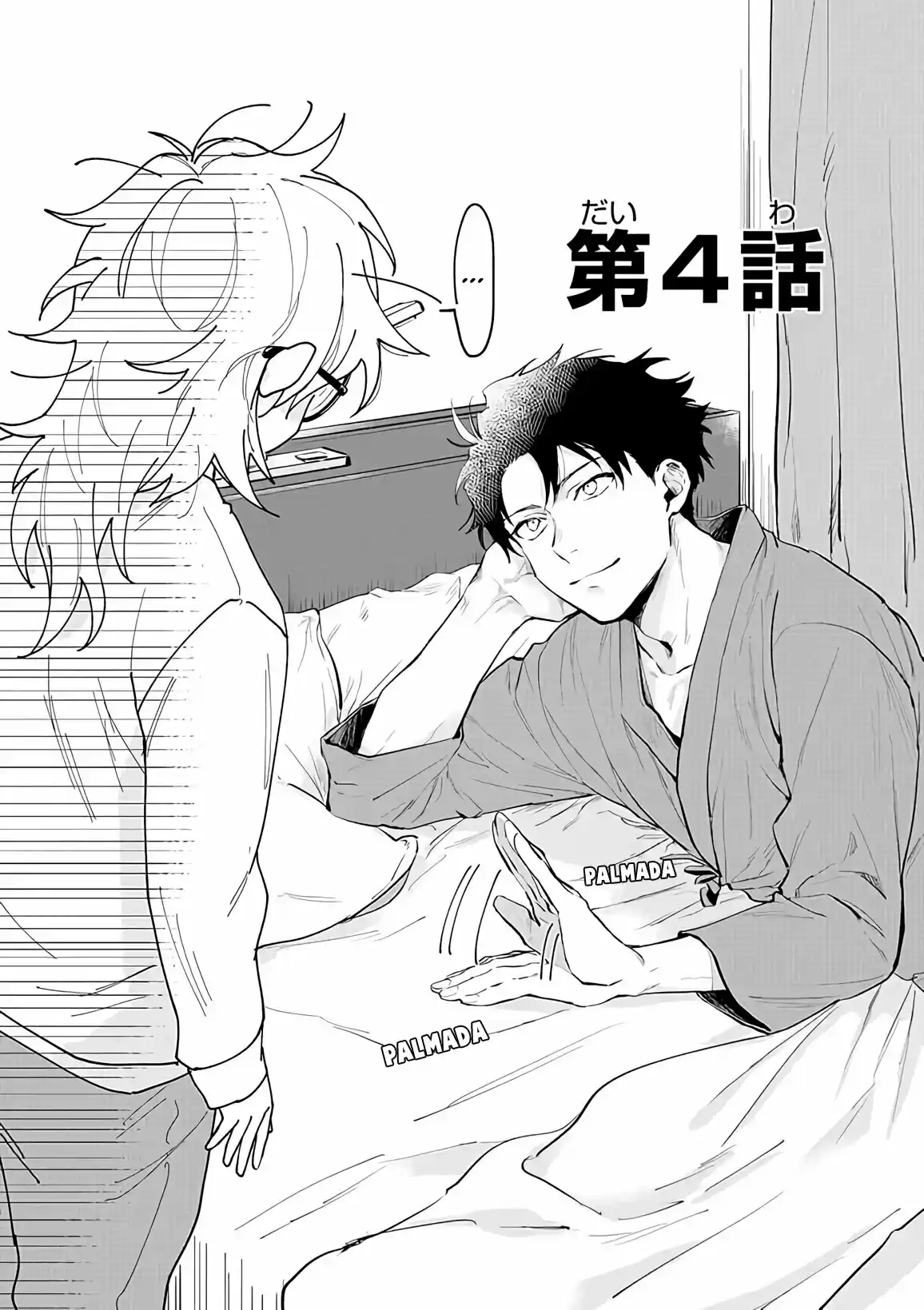 AI Boyfriend And Unpopular Doctor - Capítulo 4 - Página 1 - LectorTMOo