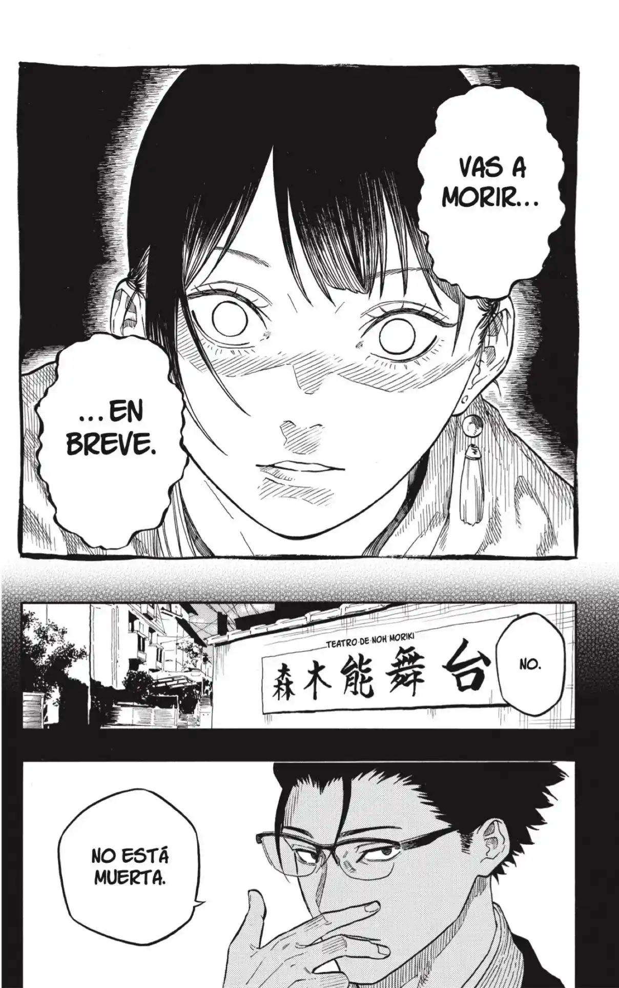 Akane-banashi capítulo 206 página 4