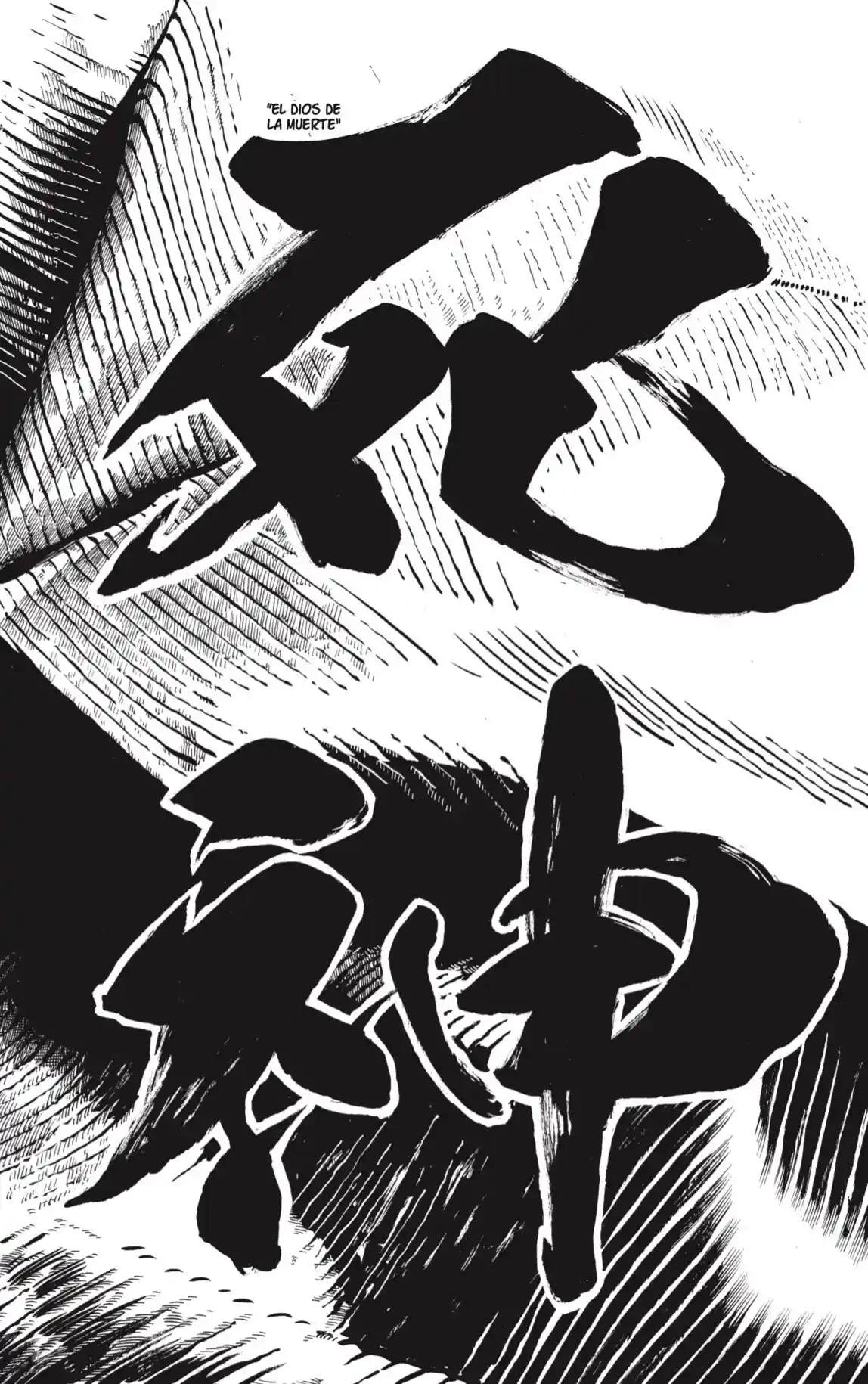 Akane-banashi capítulo 206 página 18