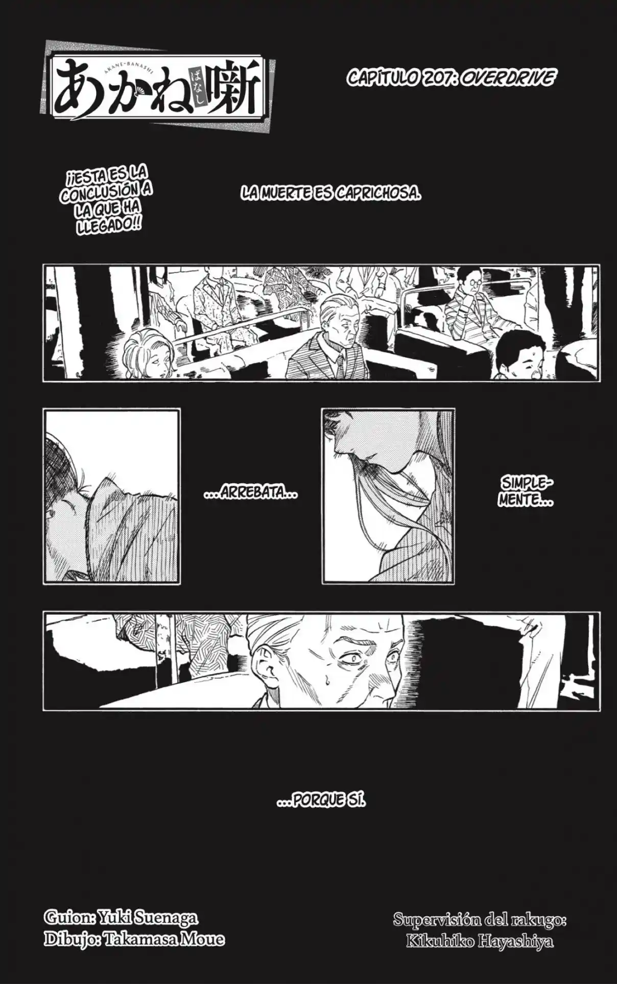 Akane-banashi - Capítulo 207 - Página 1 - LectorTMOo