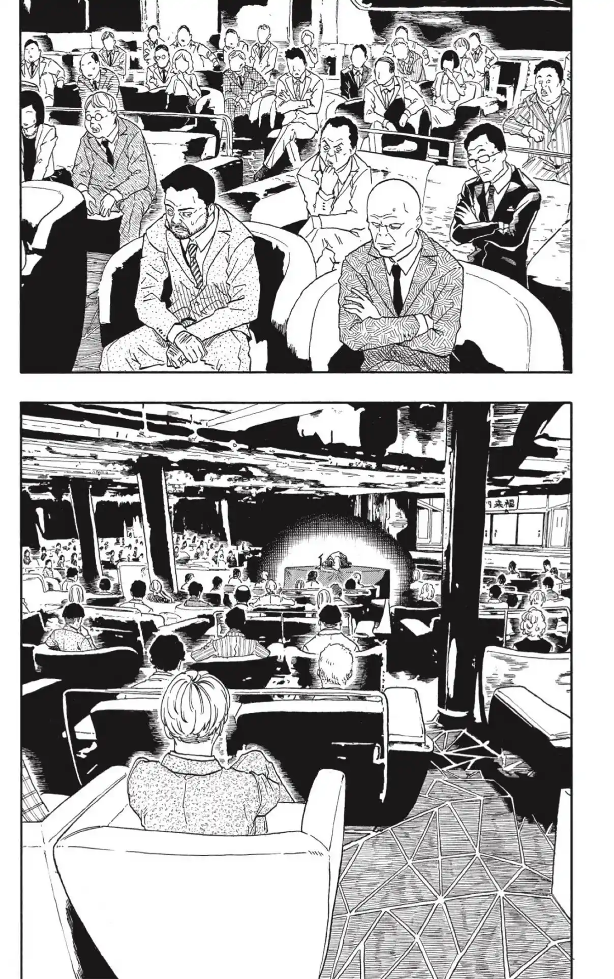 Akane-banashi - Capítulo 207 - Página 4 - LectorTMOo