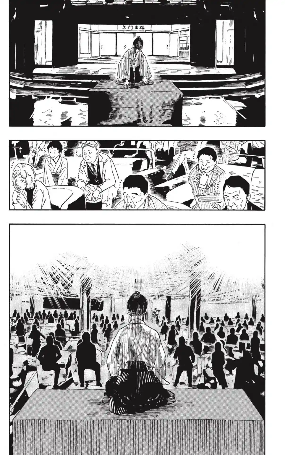 Akane-banashi - Capítulo 207 - Página 6 - LectorTMOo