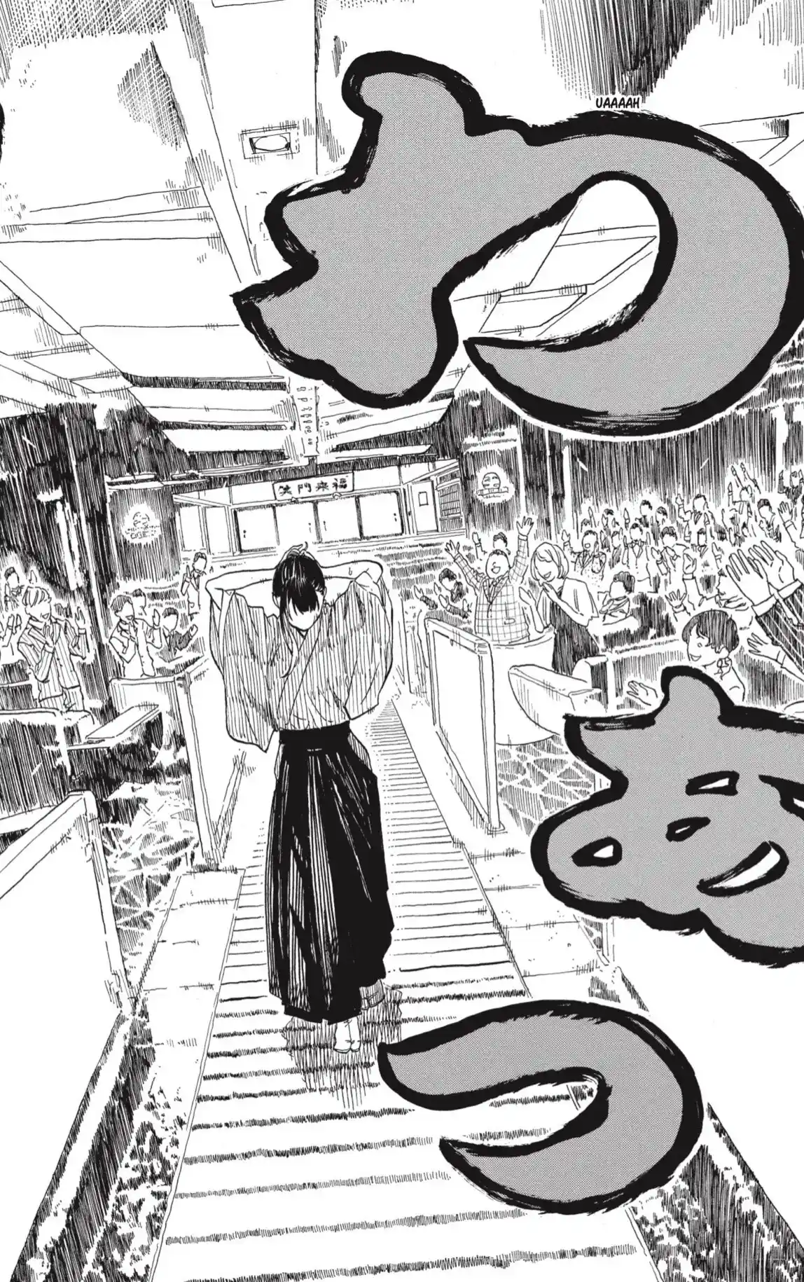 Akane-banashi - Capítulo 207 - Página 8 - LectorTMOo