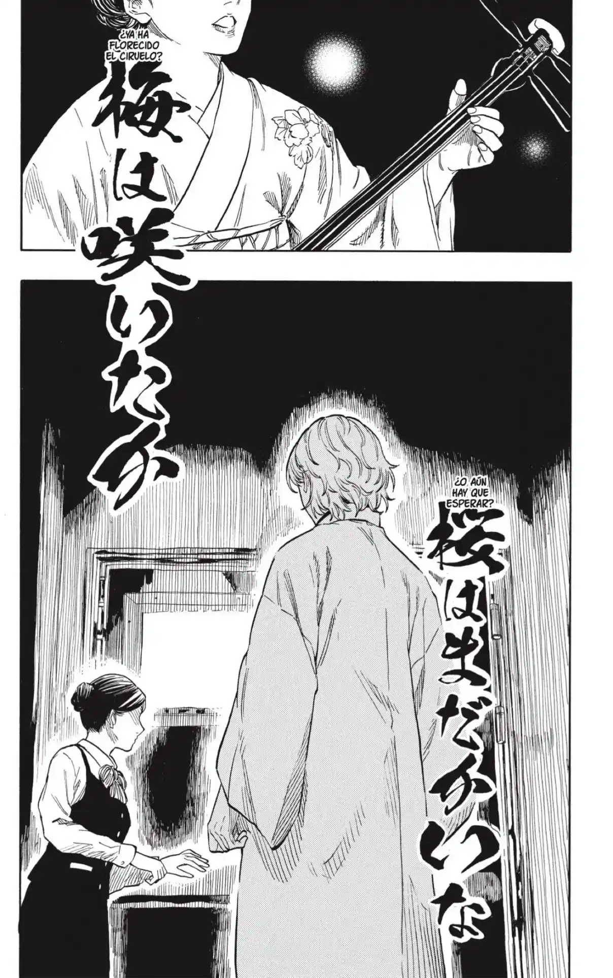 Akane-banashi - Capítulo 208 - Página 6 - LectorTMOo