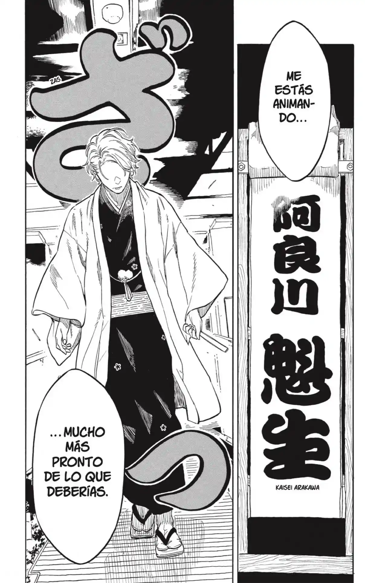 Akane-banashi - Capítulo 208 - Página 9 - LectorTMOo