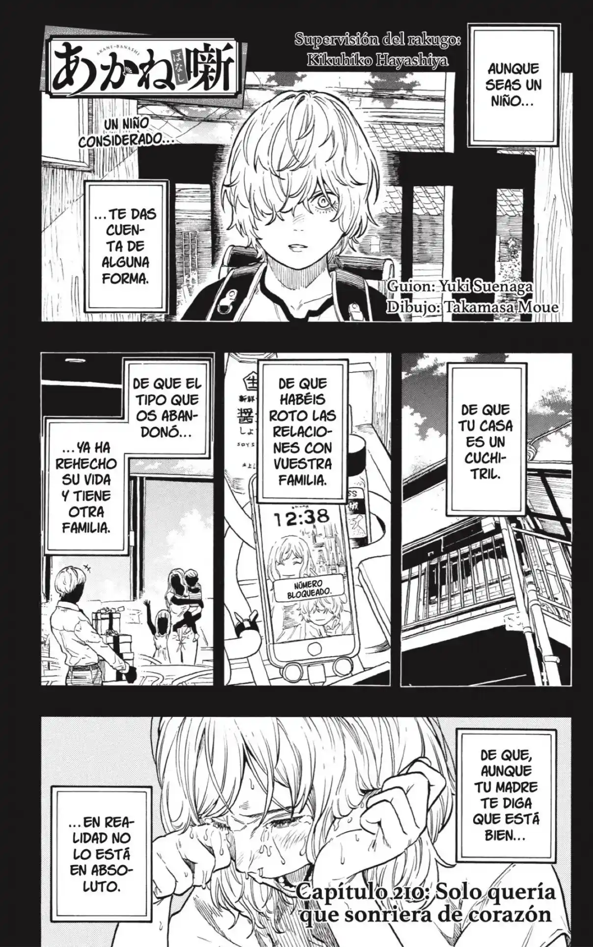 Akane-banashi - Capítulo 210 - Página 1 - LectorTMOo