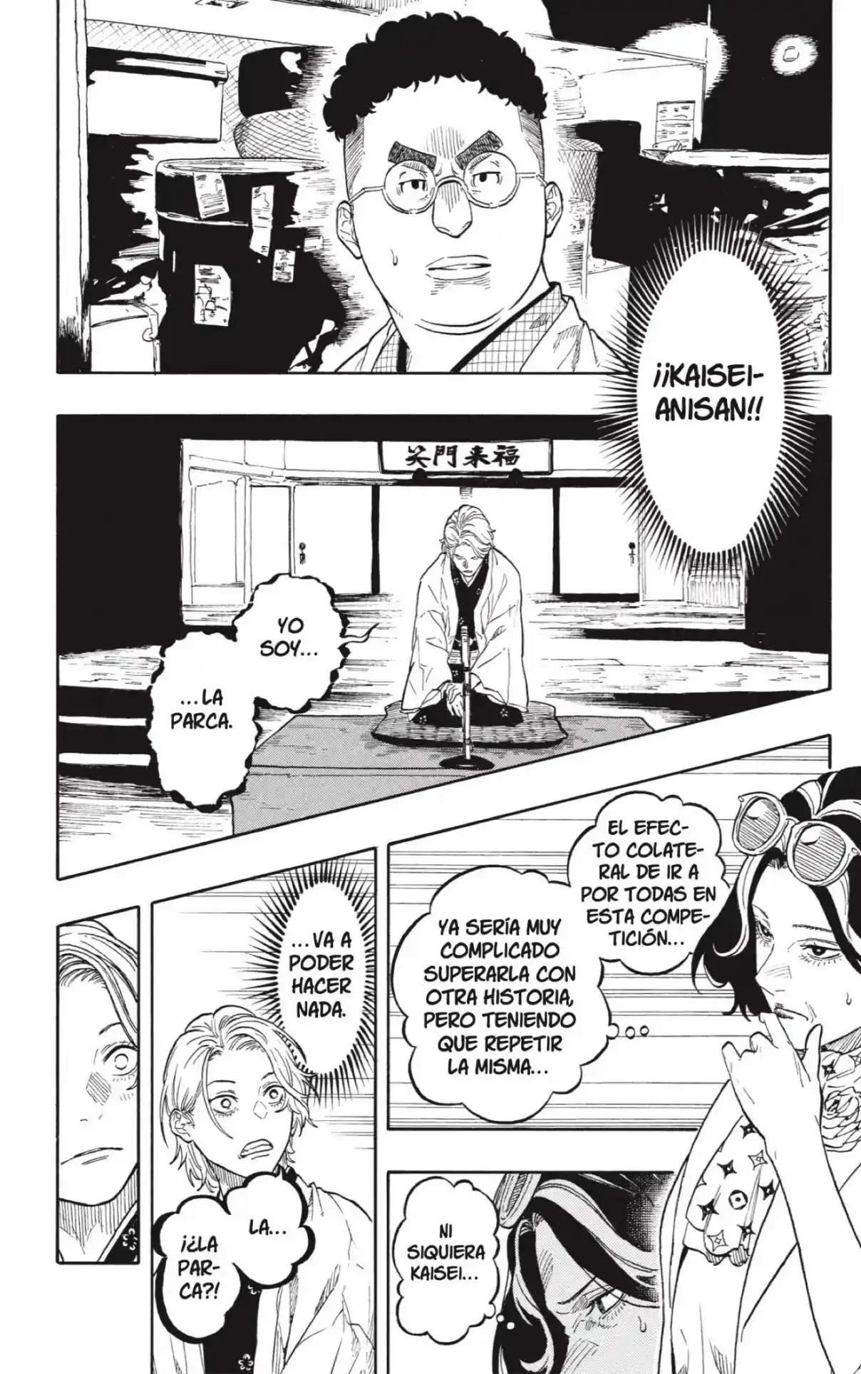 Akane-banashi - Capítulo 210 - Página 5 - LectorTMOo