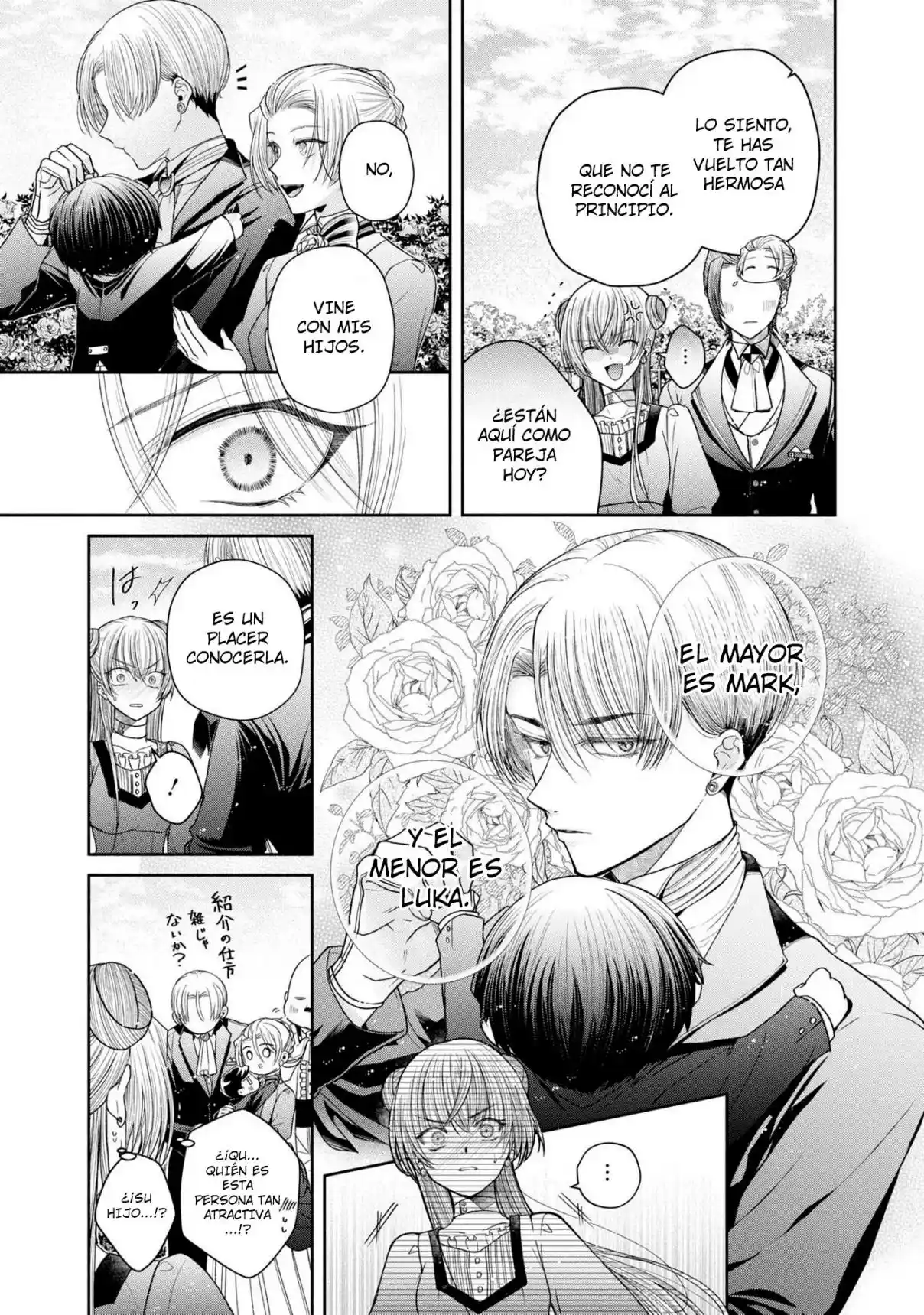 Aku no Kadou o Ikimashou - Capítulo 8 - Página 36 - LectorTMOo