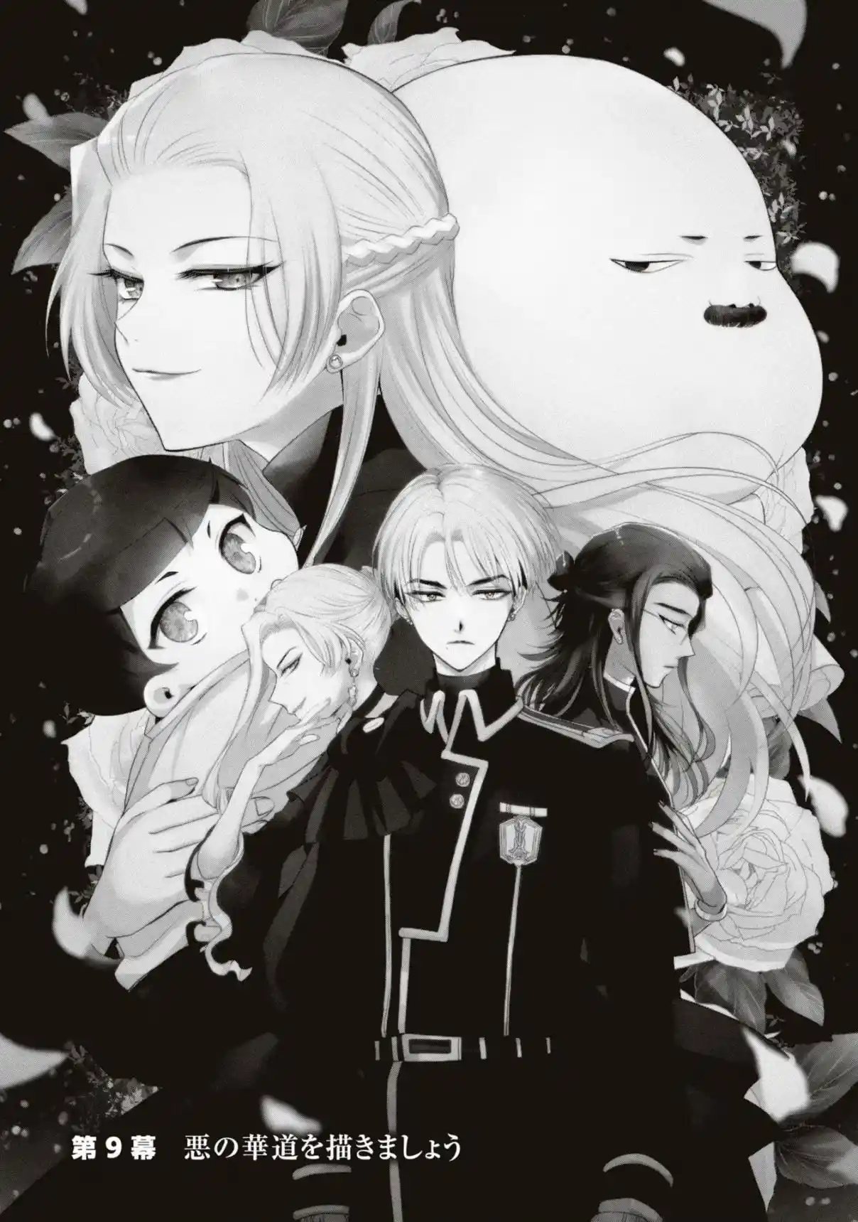 Aku no Kadou o Ikimashou - Capítulo 9 - Página 2 - LectorTMOo