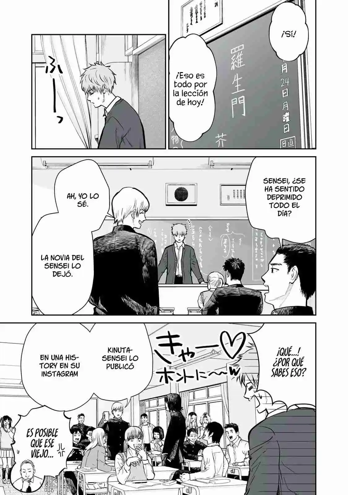 Akumade Kujaku No Hanashi Desu - Capítulo 1 - Página 12 - LectorTMOo