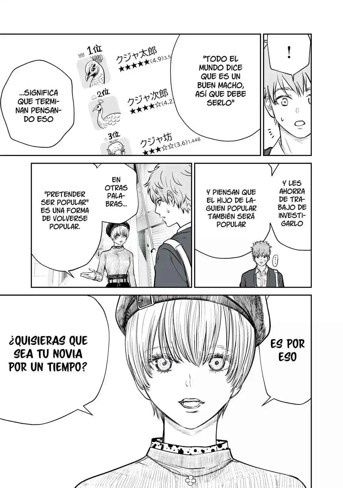 Akumade Kujaku No Hanashi Desu - Capítulo 1 - Página 50 - LectorTMOo
