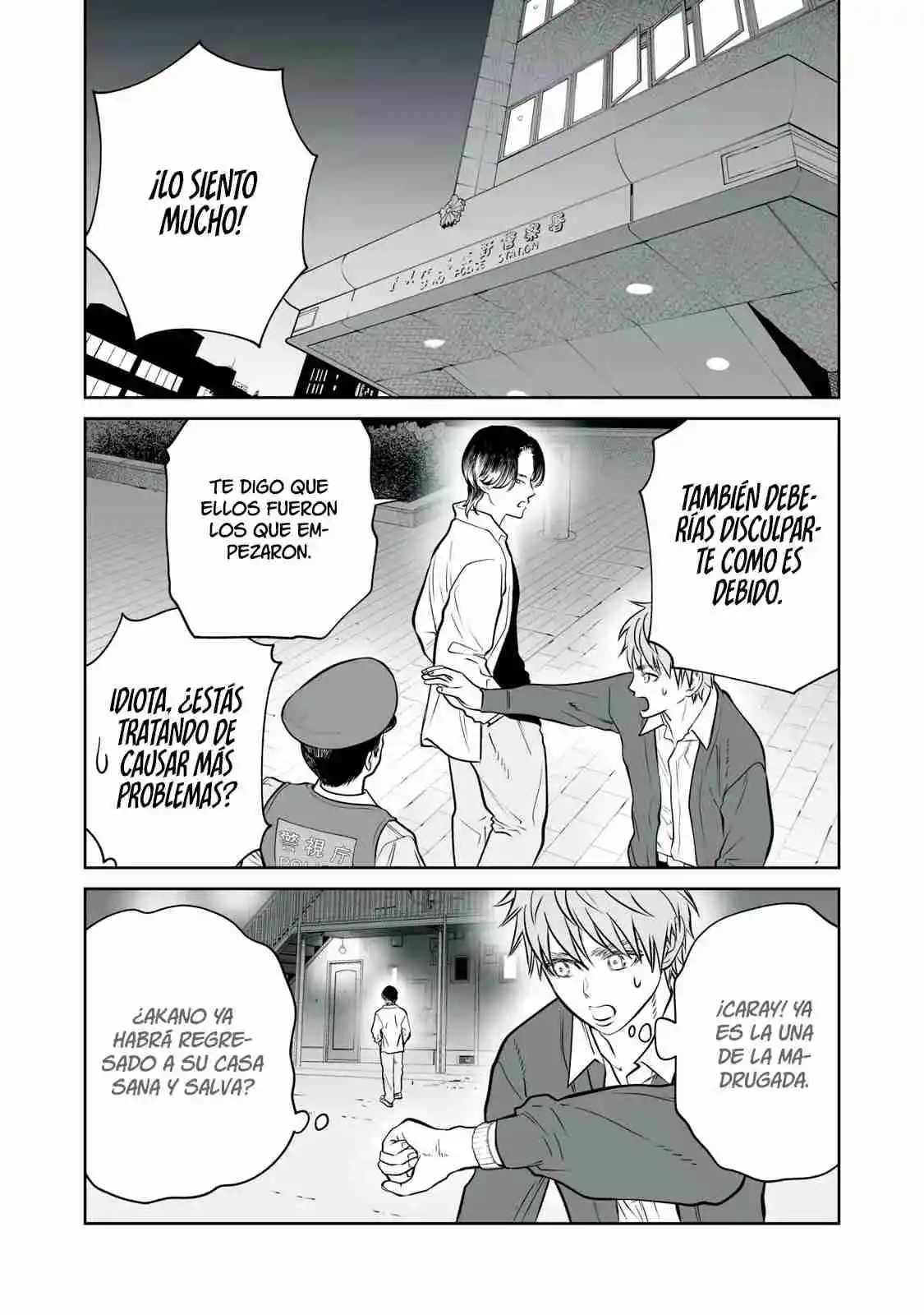 Akumade Kujaku No Hanashi Desu - Capítulo 17 - Página 4 - LectorTMOo