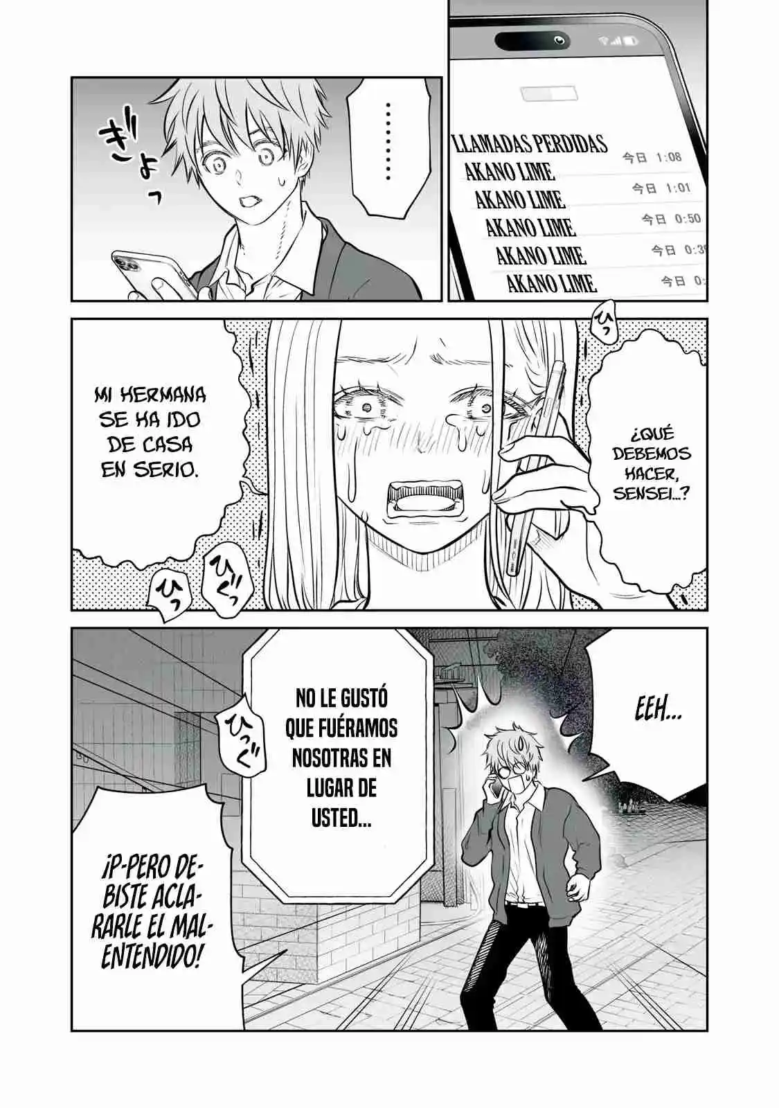 Akumade Kujaku No Hanashi Desu - Capítulo 17 - Página 5 - LectorTMOo