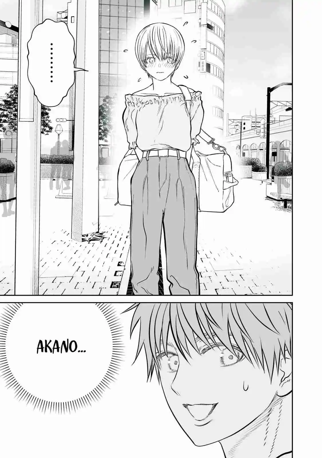 Akumade Kujaku No Hanashi Desu - Capítulo 19 - Página 5 - LectorTMOo