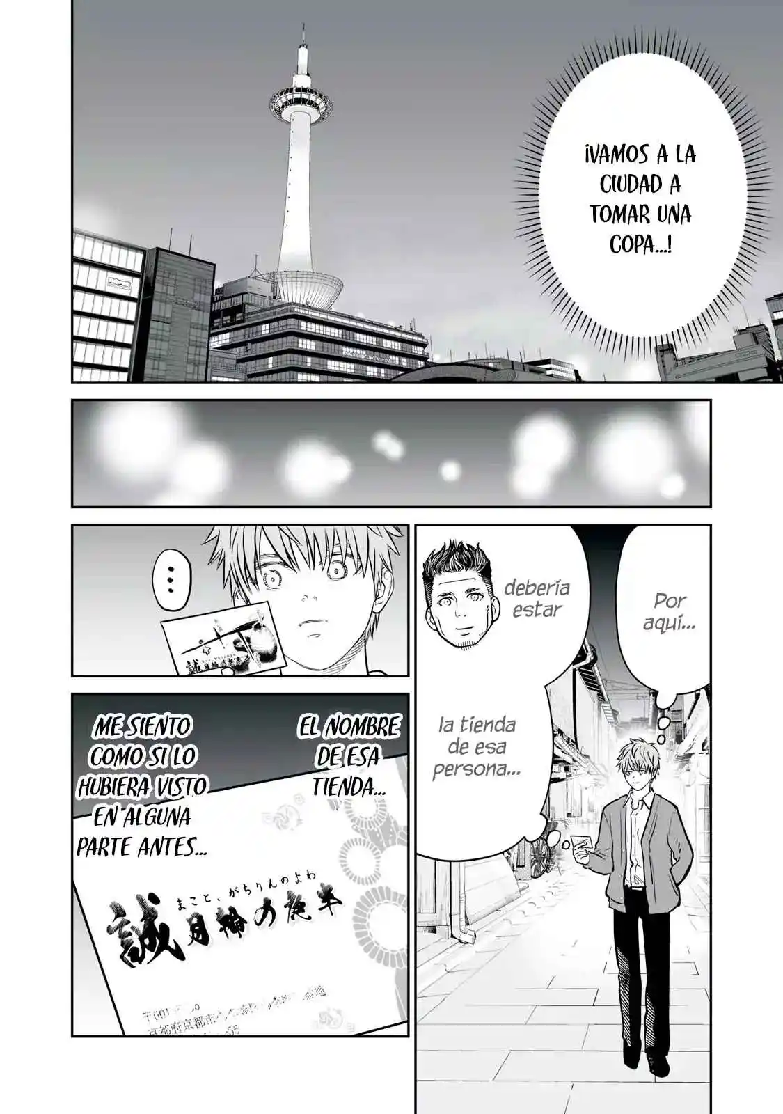Akumade Kujaku No Hanashi Desu - Capítulo 32 - Página 6 - LectorTMOo