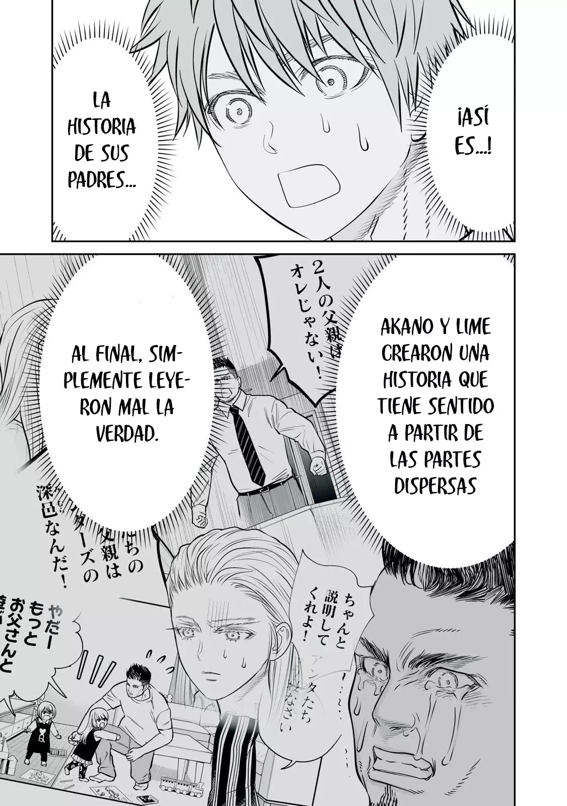 Akumade Kujaku No Hanashi Desu - Capítulo 40 - Página 21 - LectorTMOo
