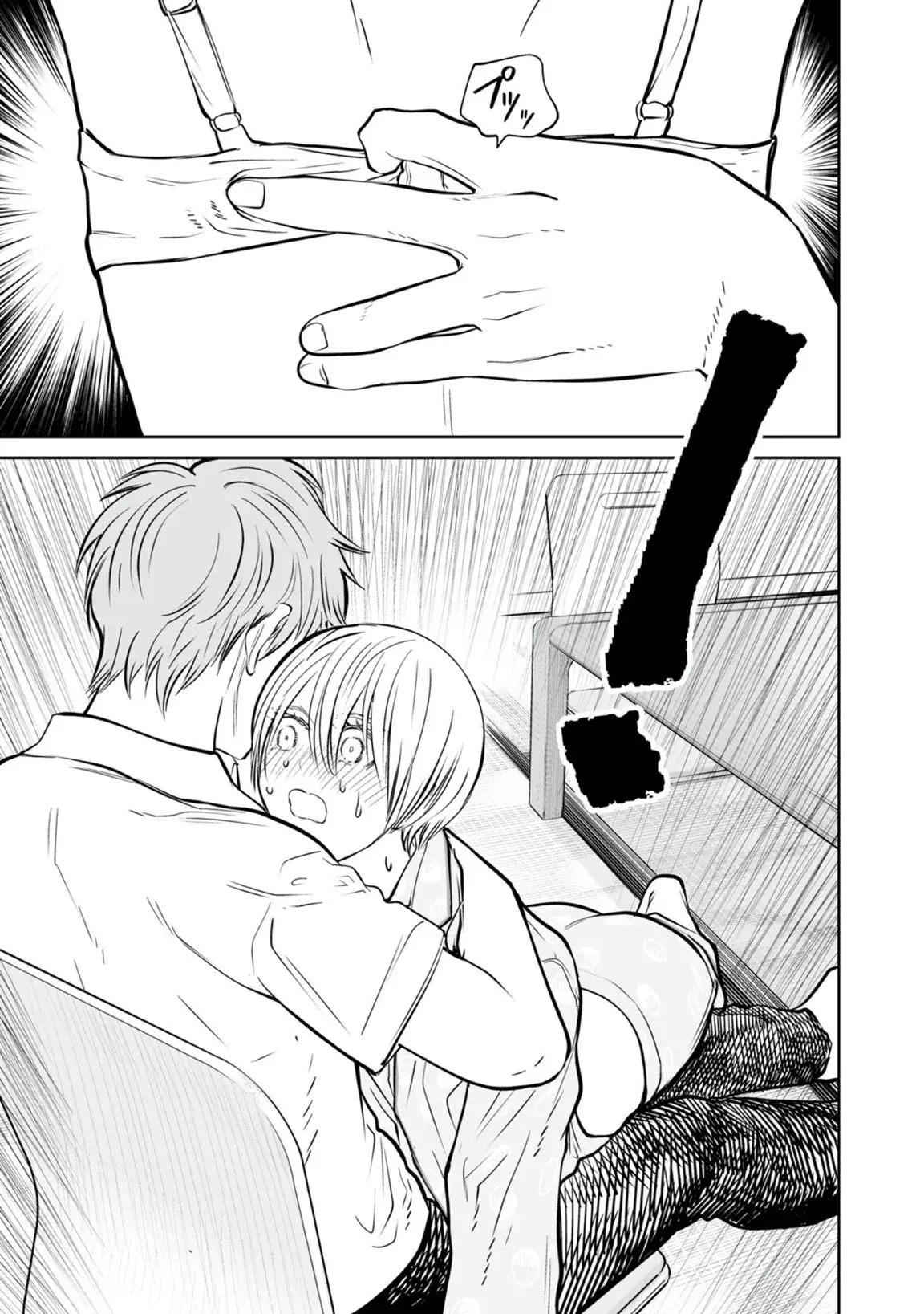 Akumade Kujaku No Hanashi Desu - Capítulo 41 - Página 29 - LectorTMOo