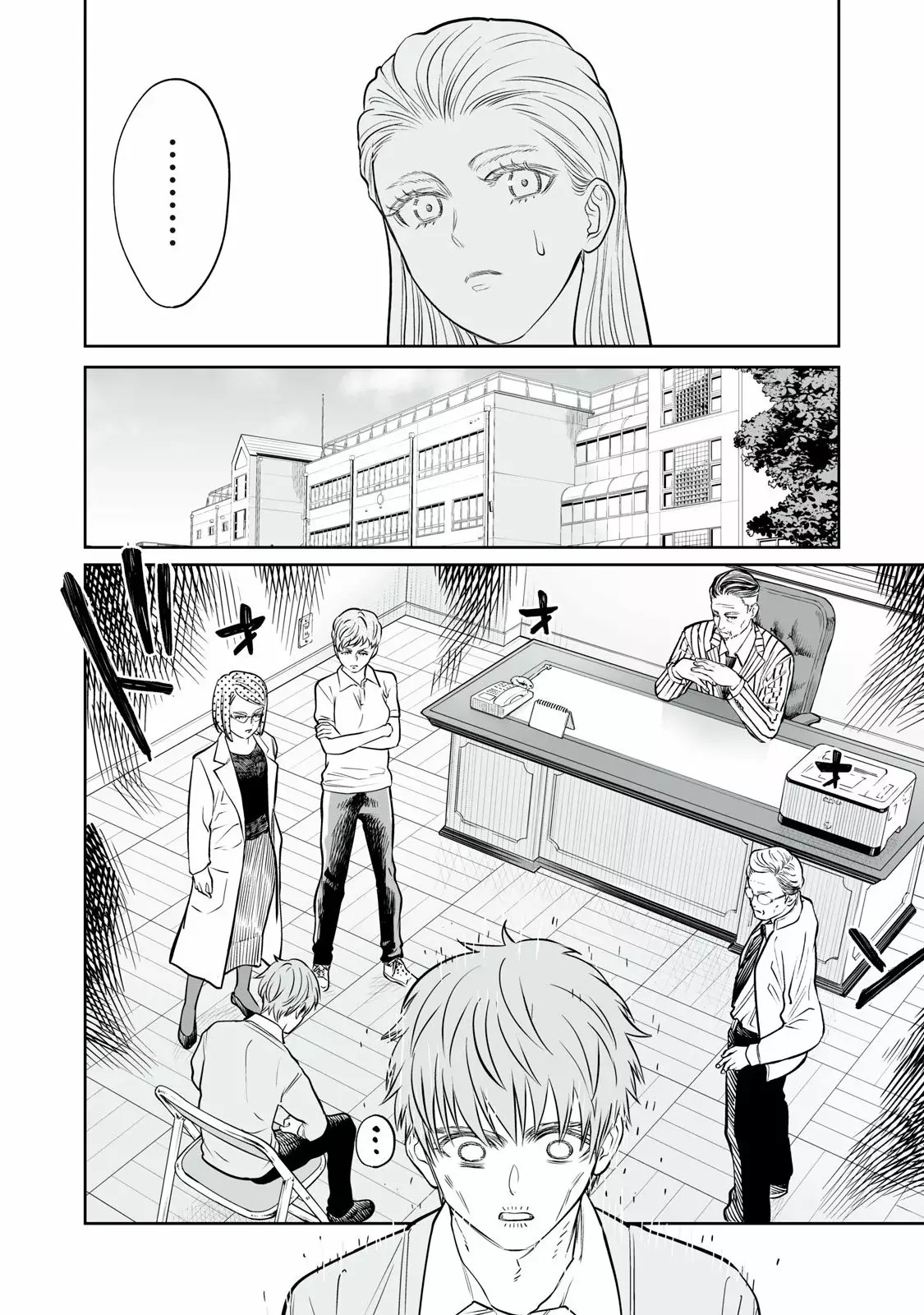 Akumade Kujaku No Hanashi Desu - Capítulo 43 - Página 16 - LectorTMOo