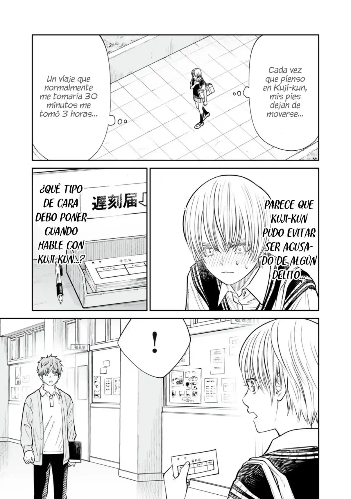 Akumade Kujaku No Hanashi Desu - Capítulo 46 - Página 5 - LectorTMOo
