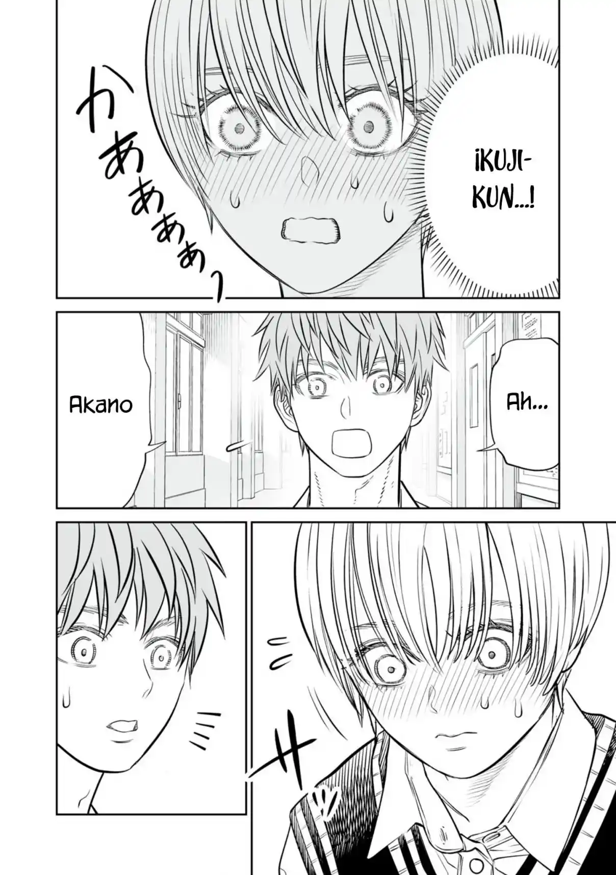 Akumade Kujaku No Hanashi Desu - Capítulo 46 - Página 6 - LectorTMOo