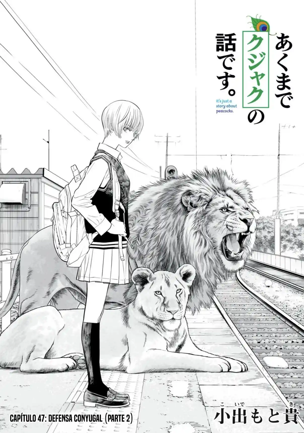 Akumade Kujaku No Hanashi Desu - Capítulo 47 - Página 1 - LectorTMOo