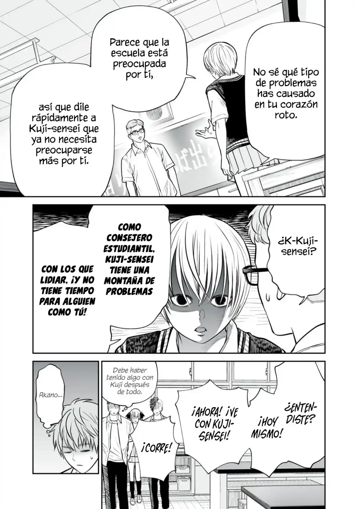 Akumade Kujaku No Hanashi Desu - Capítulo 48 - Página 15 - LectorTMOo