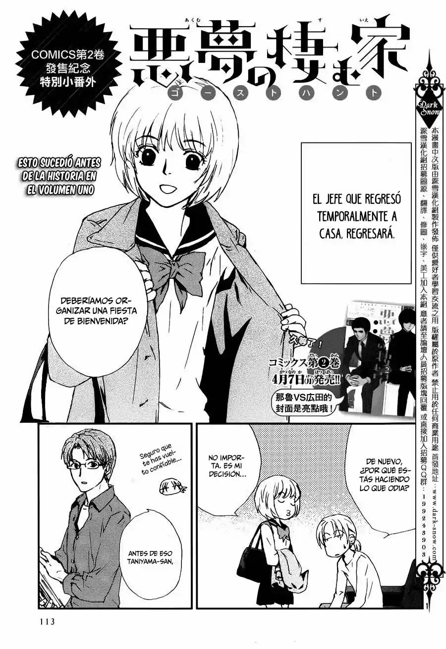AKUMU NO SUMU IE - GHOST HUNT MANGA - Capítulo 10.50 - Página 2 - LectorTMOo