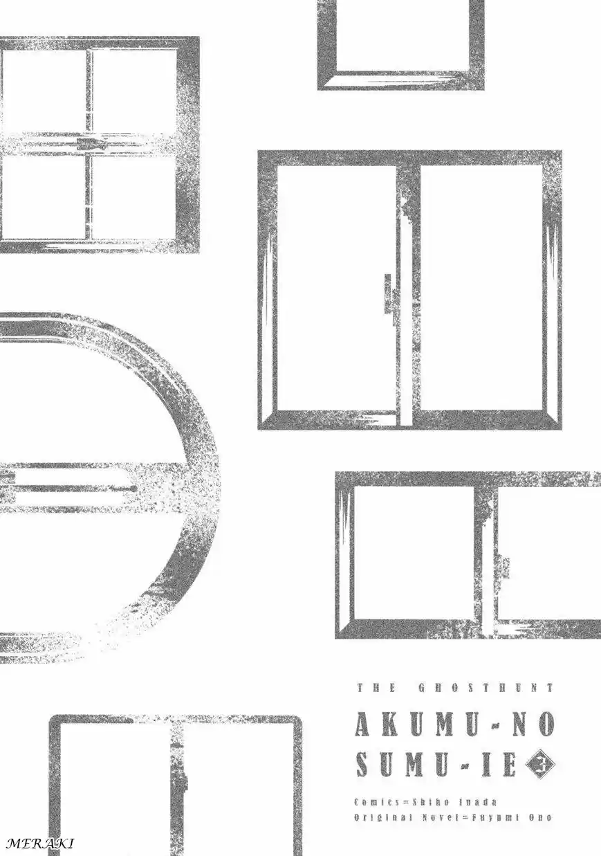 AKUMU NO SUMU IE - GHOST HUNT MANGA - Capítulo 21 - Página 3 - LectorTMOo