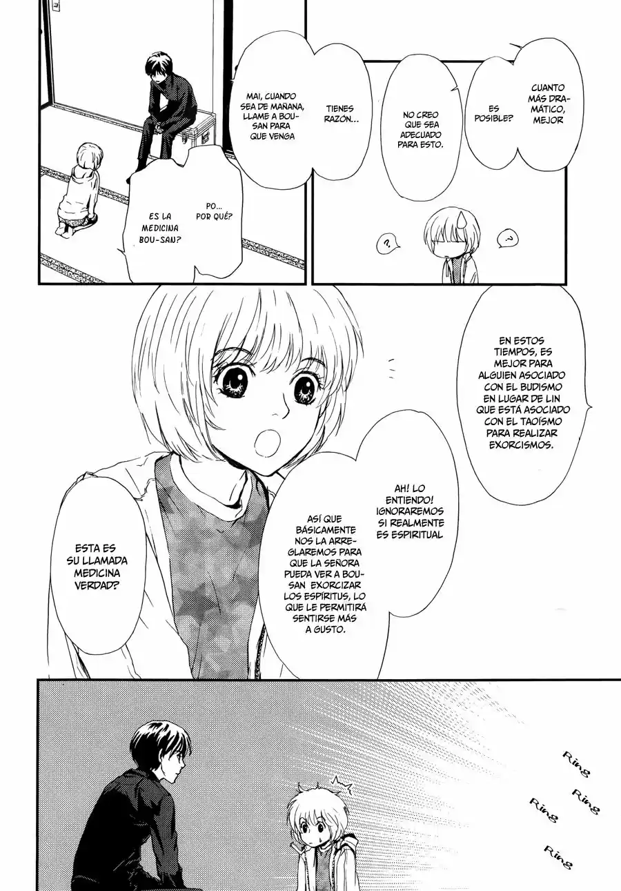 AKUMU NO SUMU IE - GHOST HUNT MANGA - Capítulo 3 - Página 25 - LectorTMOo