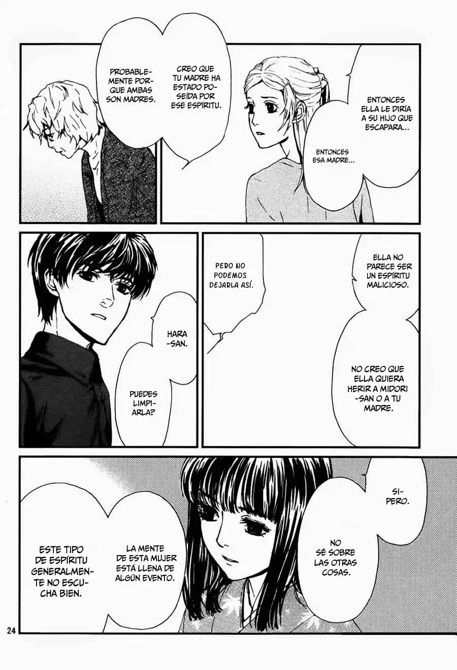 AKUMU NO SUMU IE - GHOST HUNT MANGA - Capítulo 7 - Página 25 - LectorTMOo