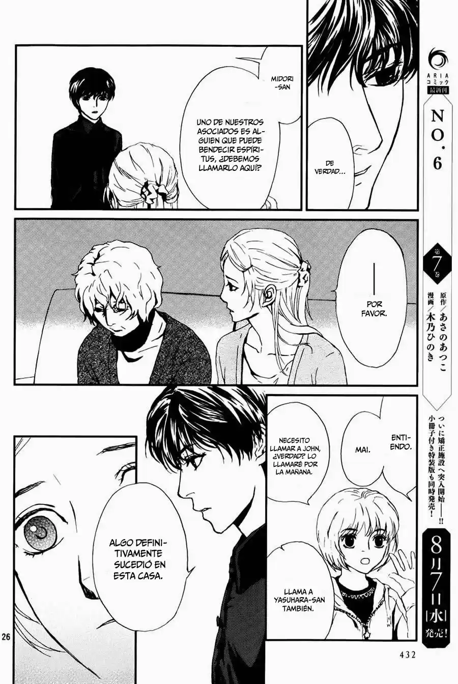 AKUMU NO SUMU IE - GHOST HUNT MANGA - Capítulo 7 - Página 27 - LectorTMOo