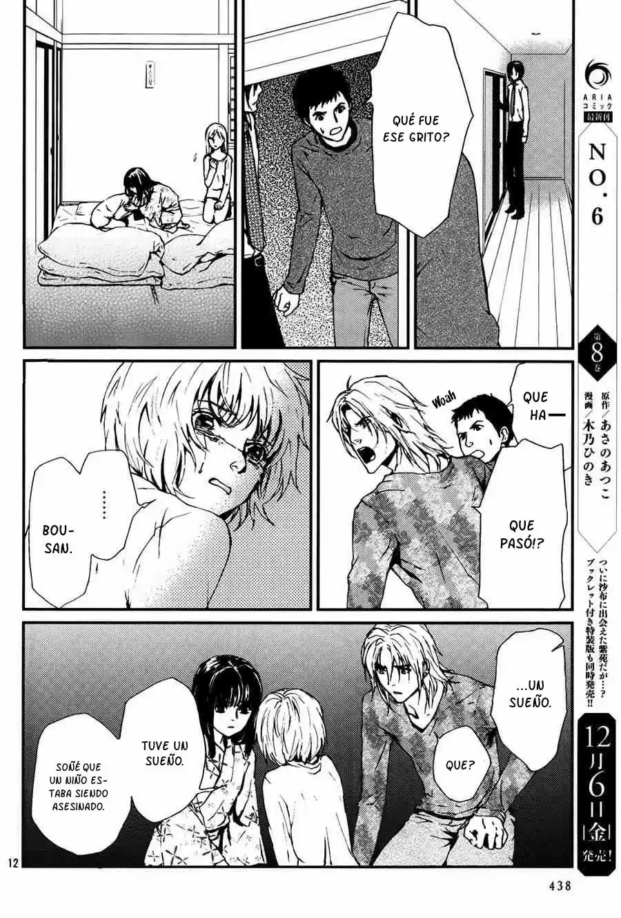 AKUMU NO SUMU IE - GHOST HUNT MANGA - Capítulo 9 - Página 14 - LectorTMOo