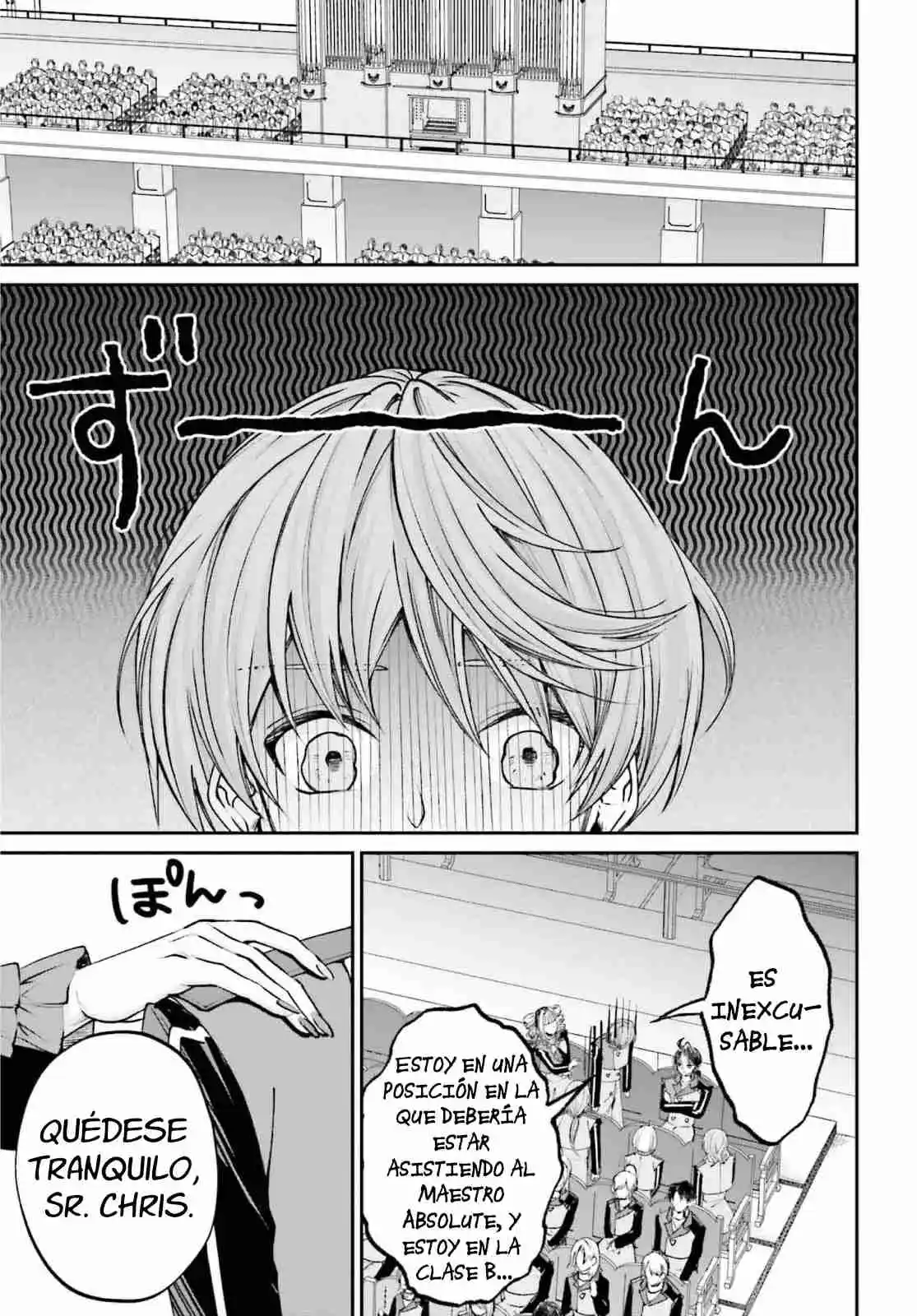 Akuyaku Kizoku to shite Hitsuyou na Sore capítulo 12 página 11