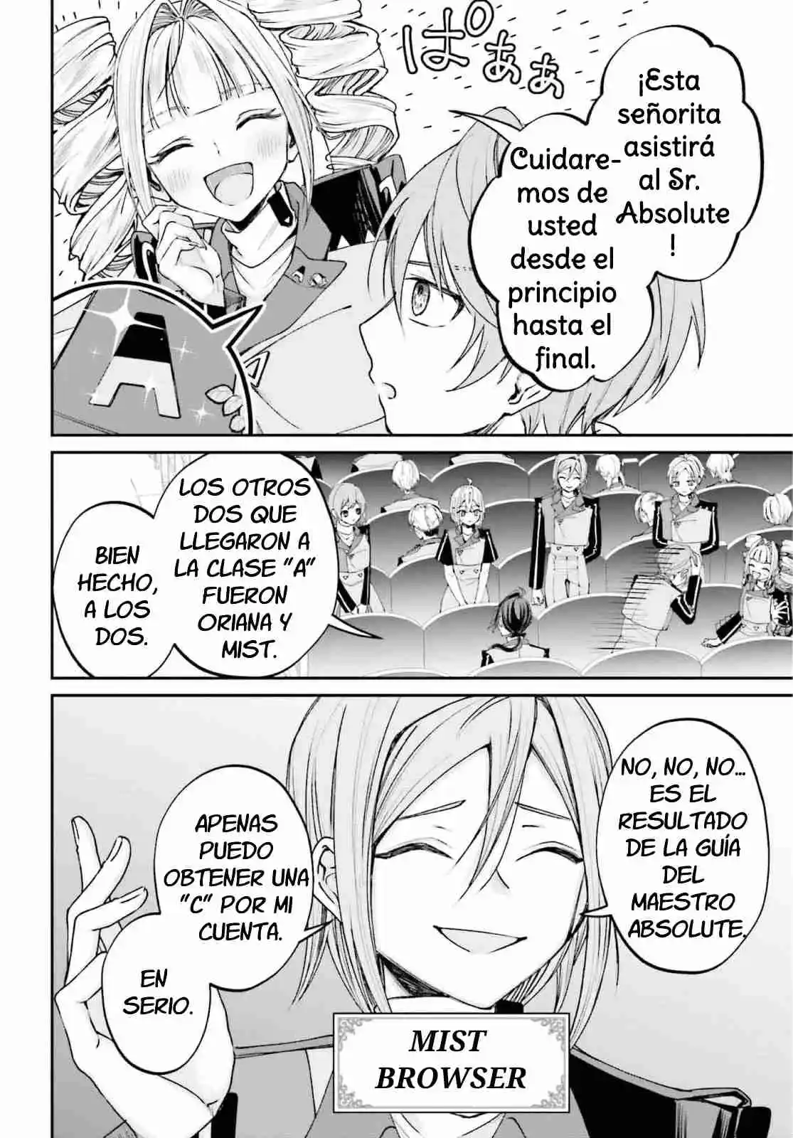 Akuyaku Kizoku to shite Hitsuyou na Sore capítulo 12 página 12