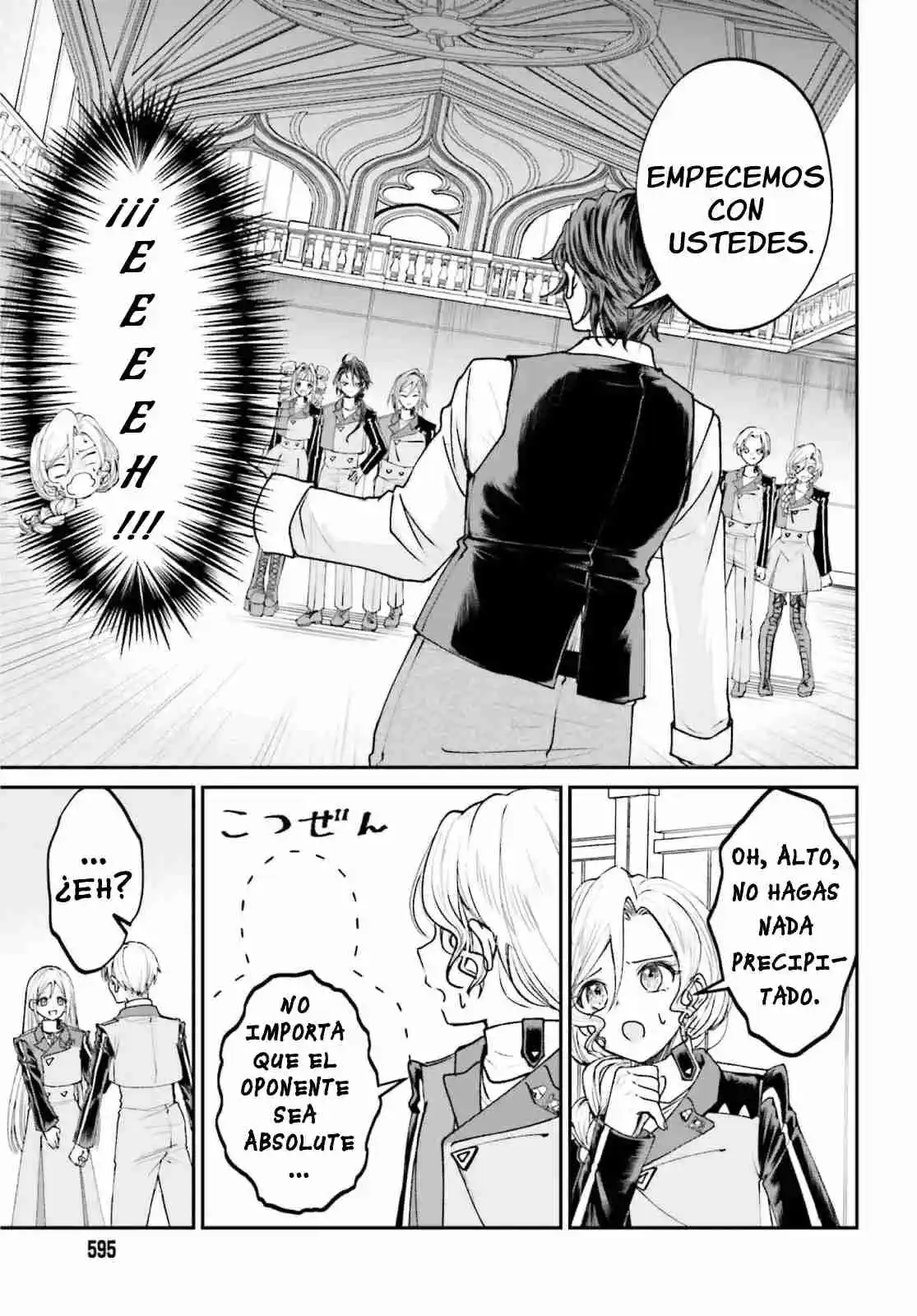 Akuyaku Kizoku to shite Hitsuyou na Sore capítulo 13 página 11