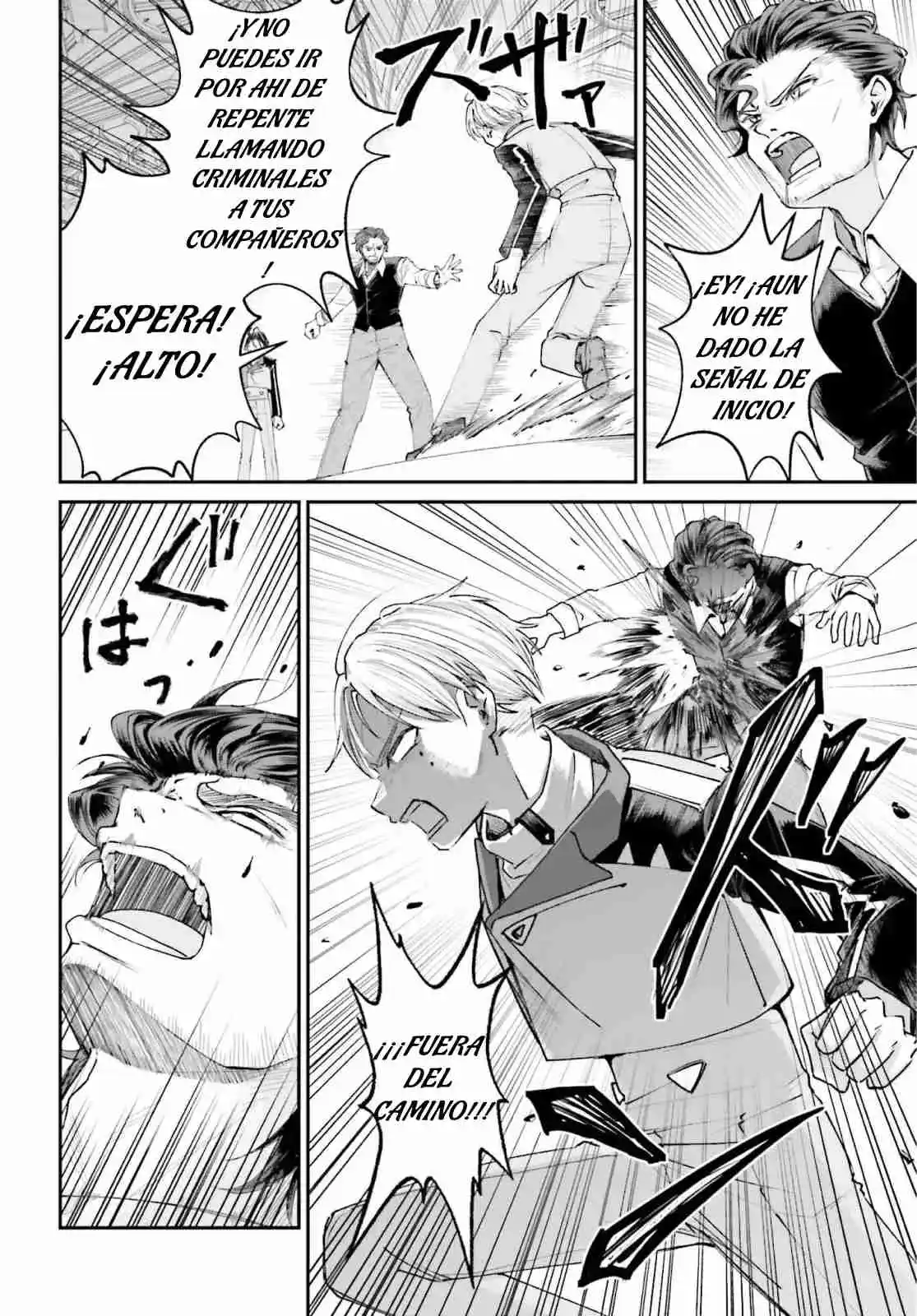 Akuyaku Kizoku to shite Hitsuyou na Sore capítulo 13 página 16