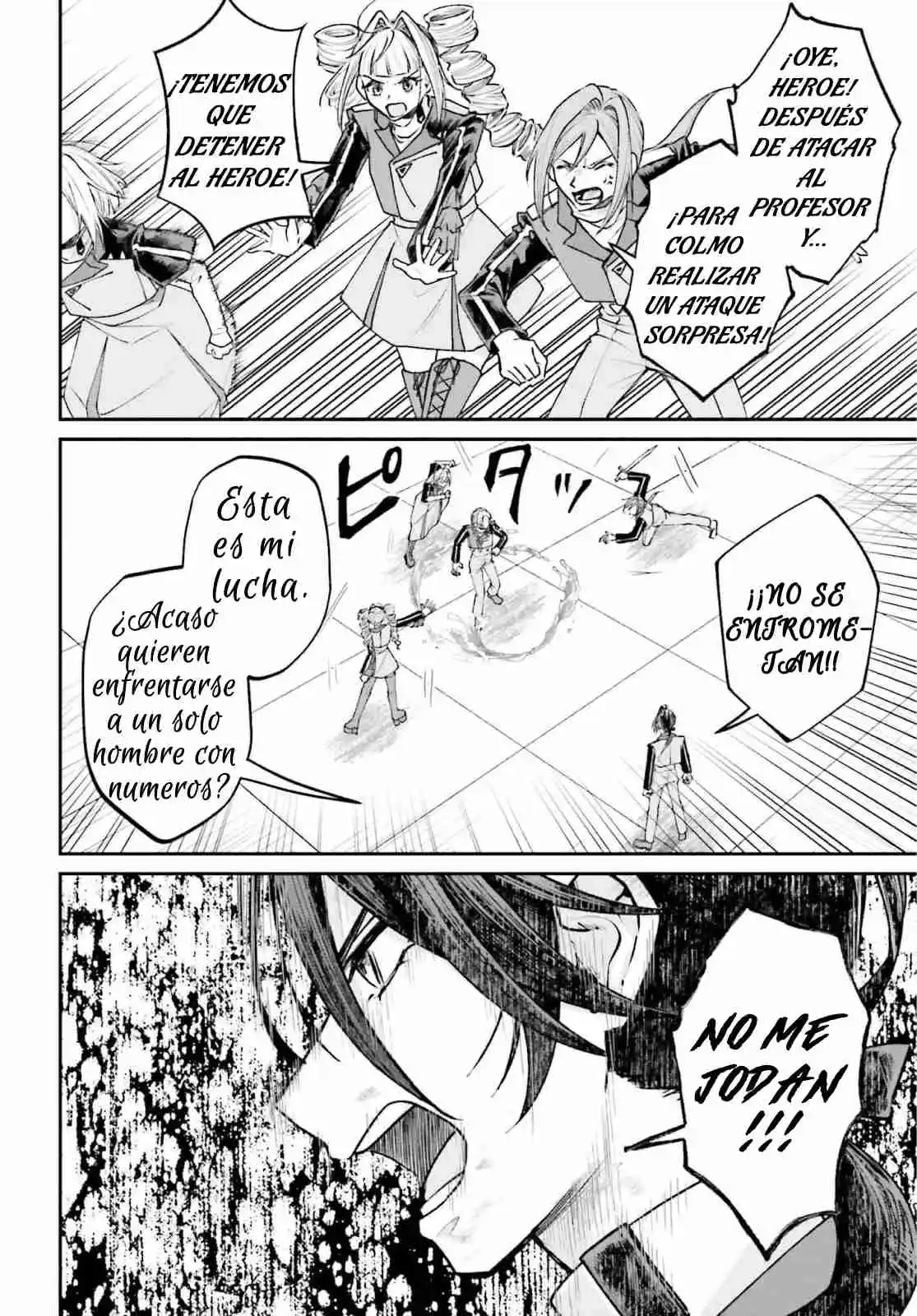 Akuyaku Kizoku to shite Hitsuyou na Sore capítulo 13 página 20