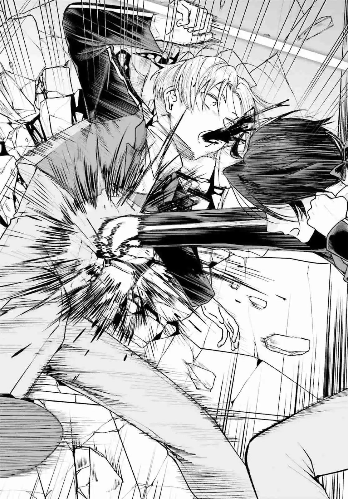 Akuyaku Kizoku to shite Hitsuyou na Sore capítulo 13 página 23
